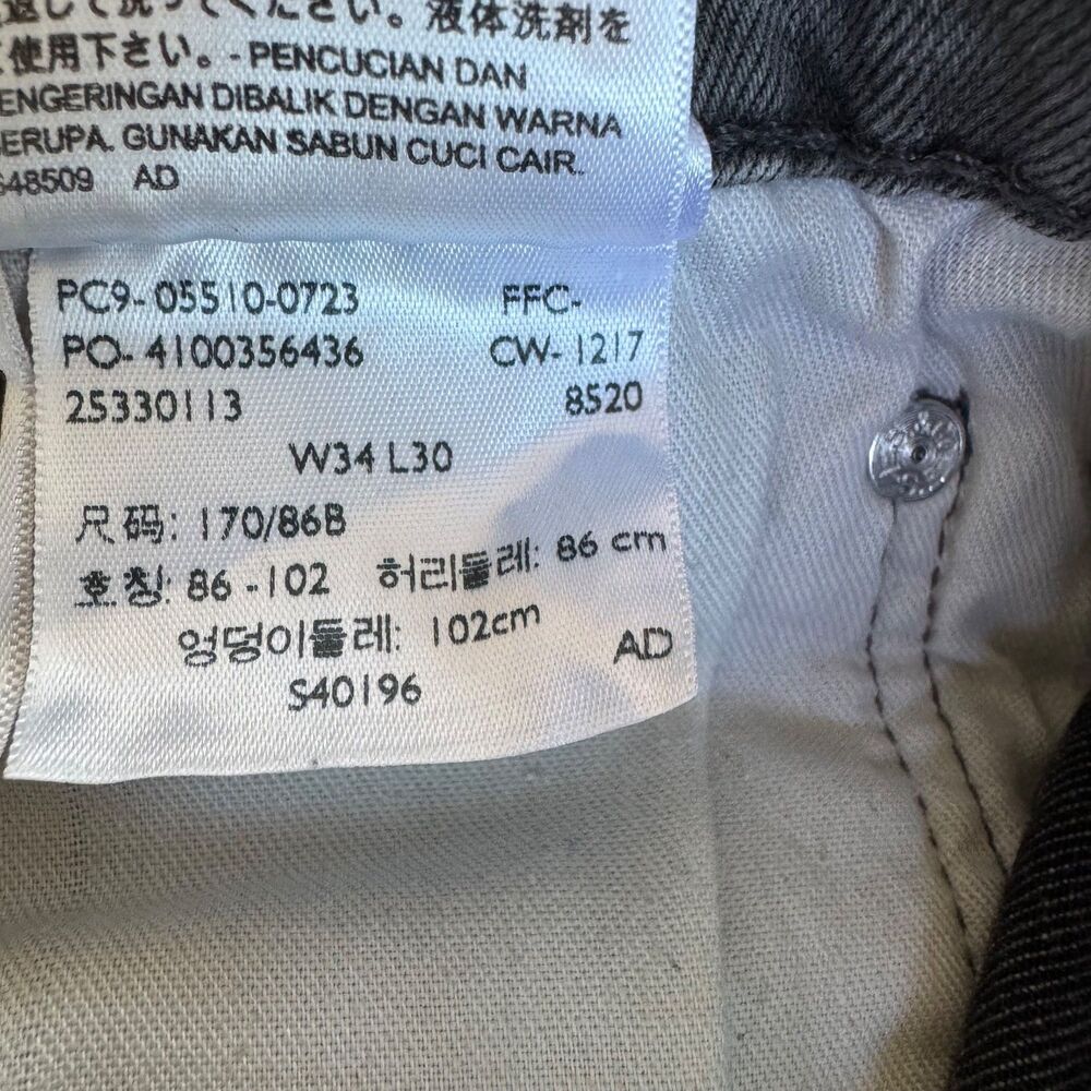 Levi's 510 Skinny Fit Men's Mid Rise Grey Denim Jean, size‎ 34 (A10) - Picture 8 of 13